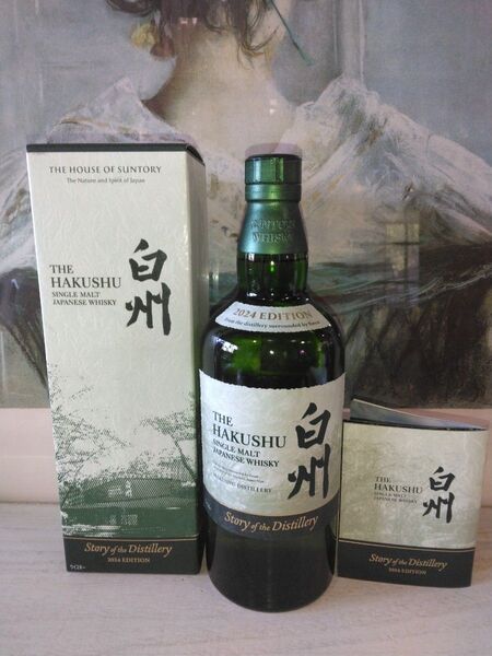 シングルモルトウイスキー 白州 Story of the Distillery 2024 Edition 700ml