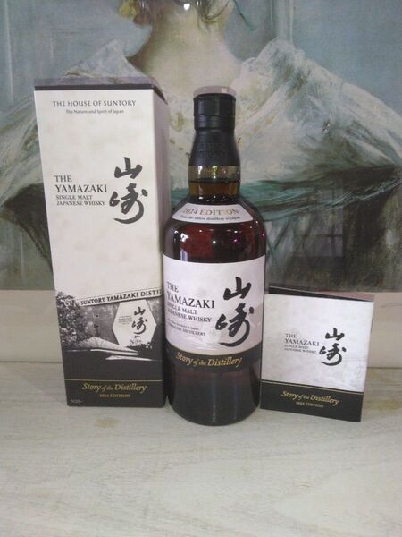 シングルモルト山崎 Story of the Distillery 2024
