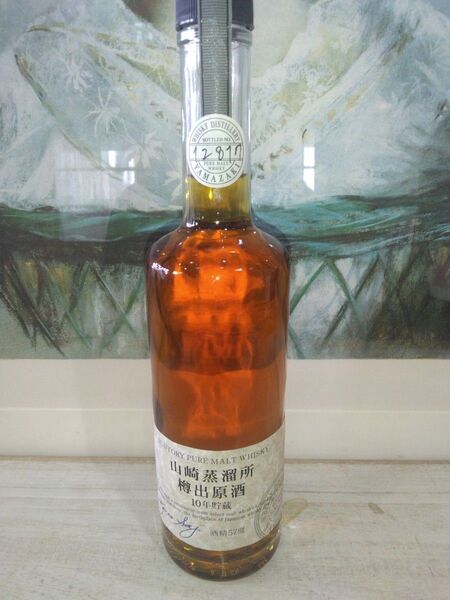 ピュアモルト 山崎蒸溜所 樽出原酒 10年貯蔵 57% 500ml