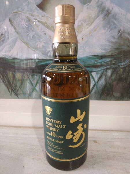 山崎10年 700ml ピュアモルト 響マーク グリーンラベル ⑪