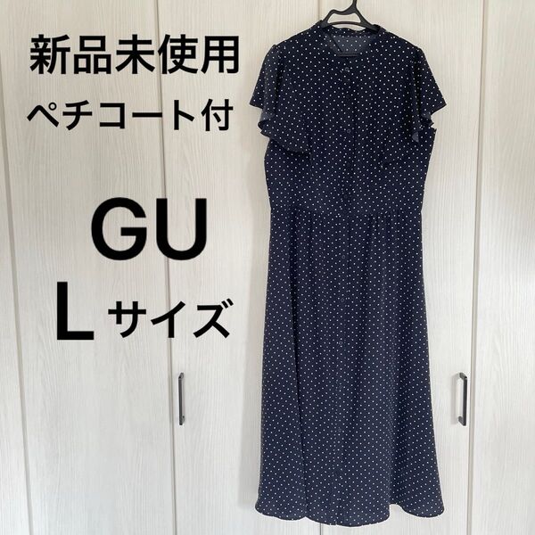 GU レディース 半袖 ドット柄 ワンピース L ネイビー 前開き ボタン 夏服