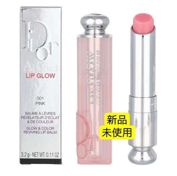 Dior アディクト リップ グロウ 001 ピンク