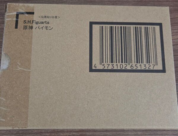 原神 SHFiguarts パイモン