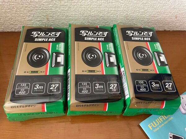 富士フイルム 写ルンです シンプルエース SP 27SH フジカラーレンズ付フィルム