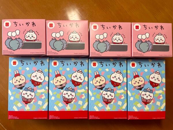 ちいかわ マクドナルド ハッピーセット 第一弾 第二弾 全8種類 コンプリート コンプリートセット