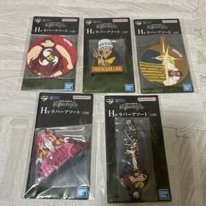【未開封】一番くじワンピース試練のその先へH賞5種