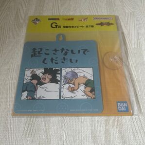 【未開封】一番くじドラゴンボールVSオムニバス G賞一個