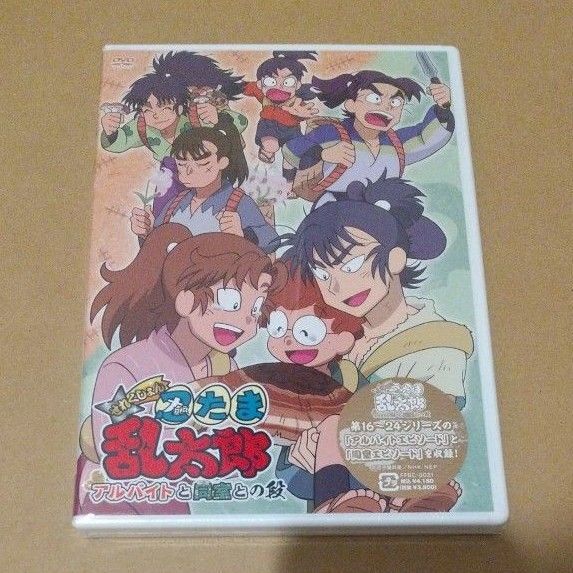 新品 アニメ せれくしょん 忍たま乱太郎 アルバイトと同室との段 DVD 忍たま アニメ