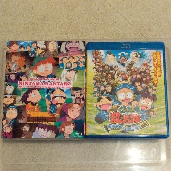 劇場版 忍たま乱太郎 忍術学園全員出動!の段 特別版 Blu-ray DVD 映画 アニメ 忍たま