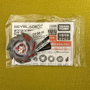 CX06 【ブレードのみ】 フォックスブラッシュJ 原色 コード付き