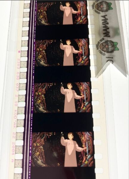 三鷹の森ジブリ美術館 ハウルの動く城 フィルムブックマーカー 販売終了