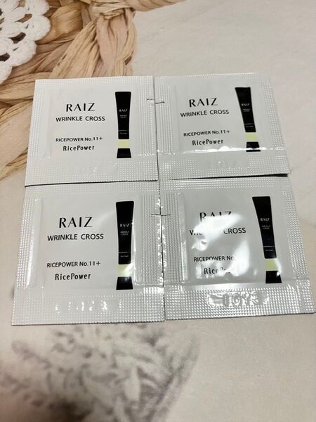RAIZ ライース リンクルクロス シワ改善美容液 0.5g 4包