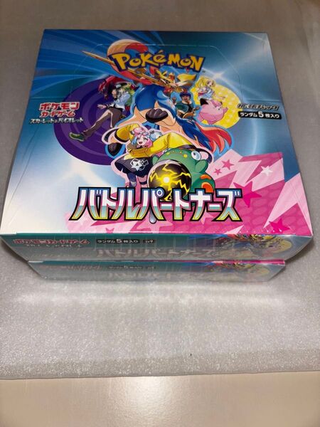 バトルパートナーズ 2BOX シュリンク付き