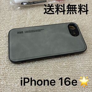 送料無料◆iPhone 16e ケース 最新モデル iPhone16e カバー★ライトグレー