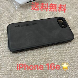 送料無料◆iPhone 16e ケース 最新2025年モデル iPhone16e カバー◆ダークグレー