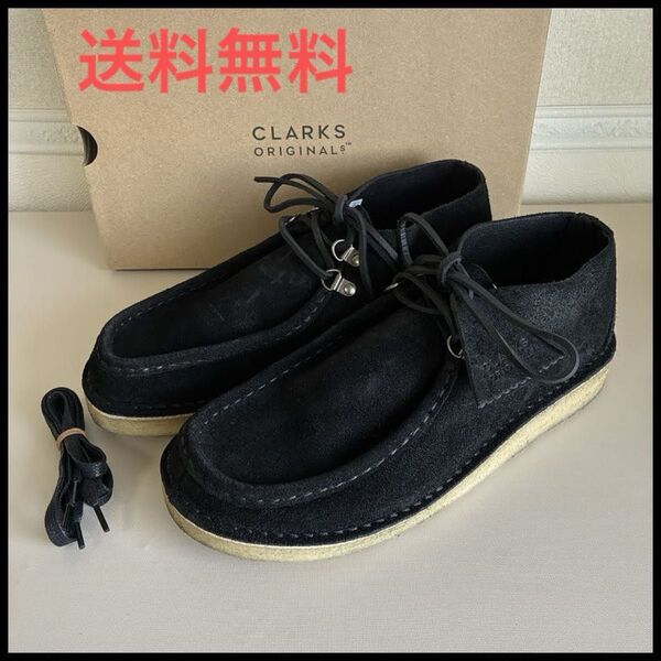送料無料◆Clarks Desert Nomad 28600◆デザート ノマド スエード 26 uk8 us9 beamsワラビー