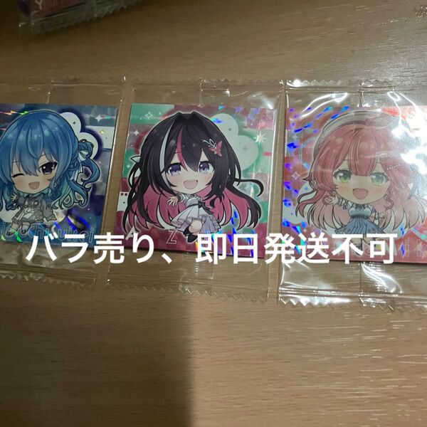 ホロライブイタジャガシール 0期生 ときのそら、ロボ子さん無し【バラ売り、即日発送不可、購入後メッセージ必須】