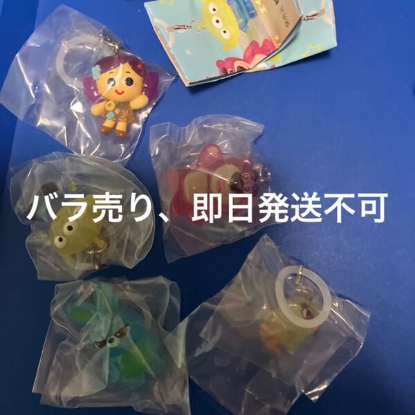 トイストーリー めじるしアクセサリー 全5種【バラ売り、即日発送不可、購入後メッセージ必須】
