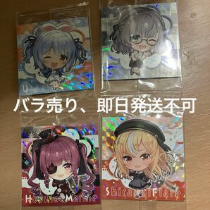 ホロライブ イタジャガ シール 3期生 【バラ売り、即日発送不可、購入後メッセージ必須】