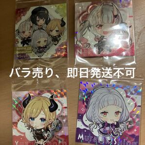 ホロライブ イタジャガシール 2期生 スバル無し 【バラ売り、即日発送不可、購入後メッセージ必須】