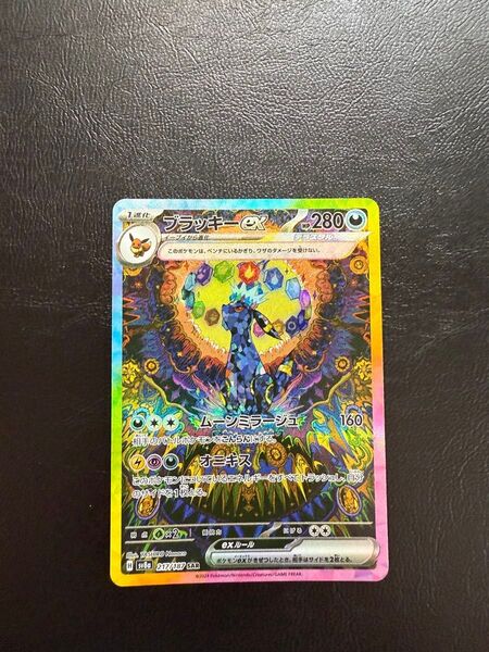 ポケモンカード ブラッキーex SAR テラスタルフェス