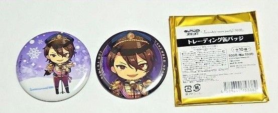 あんスタ あんさんぶるスターズ 五奇人 缶バッジ 斎宮宗 深海奏汰 逆先夏目 朔間零 日々樹渉