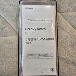 新品未使用【純正】Galaxy Note9 SC-01L 付属品 スマホケース