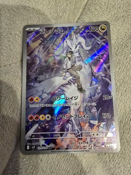 ポケモンカード ポケモンカードゲーム Nのレシラム AR ポケカ
