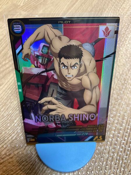 機動戦士ガンダム アーセナルベース ノルバ・シノ Pレア