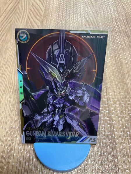 機動戦士ガンダム アーセナルベース FQブースター02 ガンダム・キマリスヴィダール Uレア シークレット