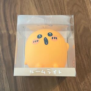 もぐらコロッケ ルームライト シリコン