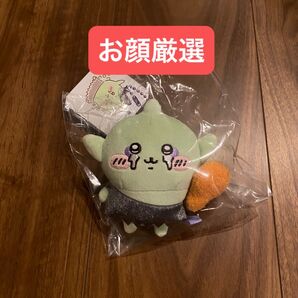 まじかるちいかわ ゴブリン マスコット ちいかわらんど