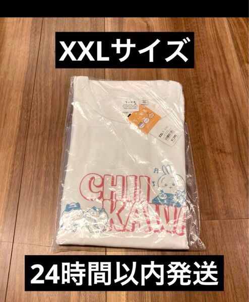 ちいかわ GU グラフィックTシャツ ハチワレ うさぎ XXLサイズ