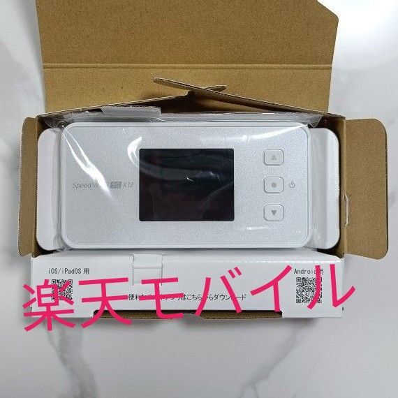 NEC Speed Wi-Fi 5G X12 NAR03 おまけ付き