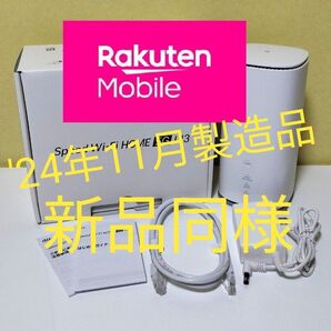 Speed Wi-Fi HOME 5G L13 ZTR02