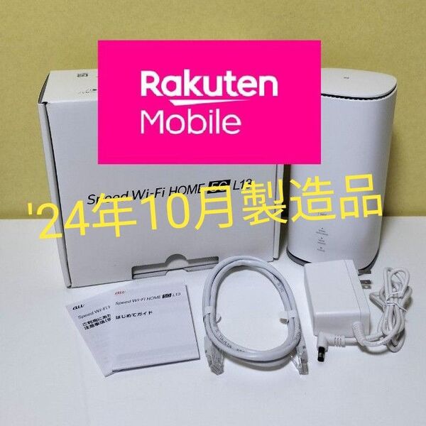 Speed Wi-Fi HOME 5G L13 ZTR02