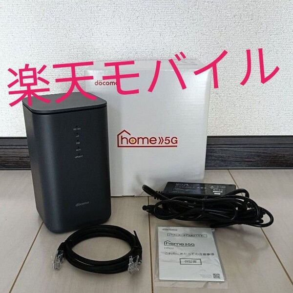 SHARP home 5G HR02 ダークグレー ホームルーター