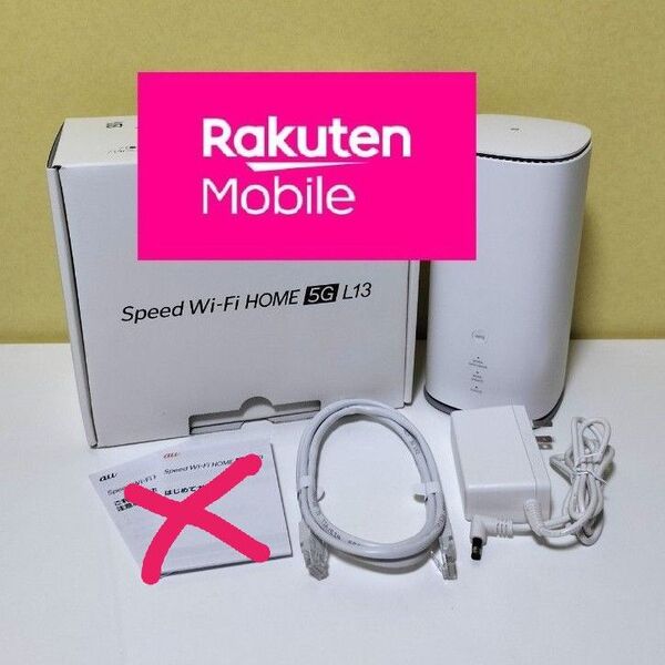 Speed Wi-Fi HOME 5G L13 ZTR02