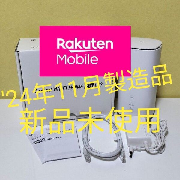 Speed Wi-Fi HOME 5G L13 ZTR02