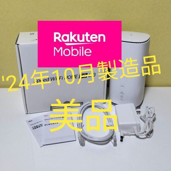 Speed Wi-Fi HOME 5G L13 ZTR02