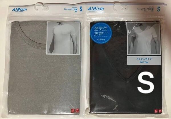 新品!ユニクロ エアリズム クルーネックTシャツ&メッシュVネックTシャツ Sサイズ 2枚