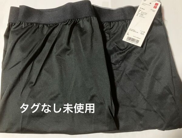 新品!ユニクロ エアリズム メッシュ他 ステテコ ブラック 2枚セット
