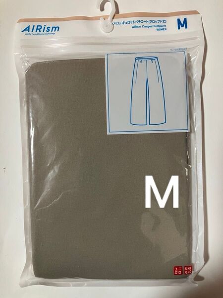 新品!ユニクロ エアリズム キュロットペチコート クロップド丈 Mサイズ