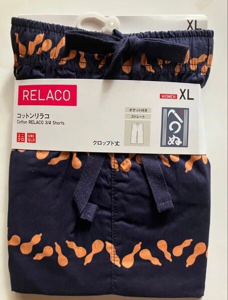 新品!ユニクロ コットンリラコ かまわぬ コラボ XLサイズ