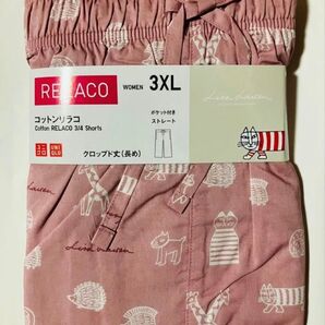 新品!ユニクロ リサラーソン コットンリラコ クロップド丈(長め) 3XLサイズ