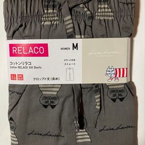新品!ユニクロ コットンリラコ リサラーソン クロップド丈(長め)Mサイズ