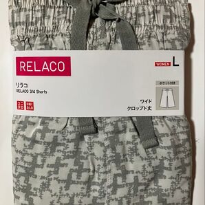 新品!ユニクロ リラコ ワイドクロップド丈 Lサイズ