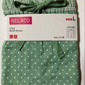 新品!ユニクロ リラコ Lサイズ グリーン ドット柄
