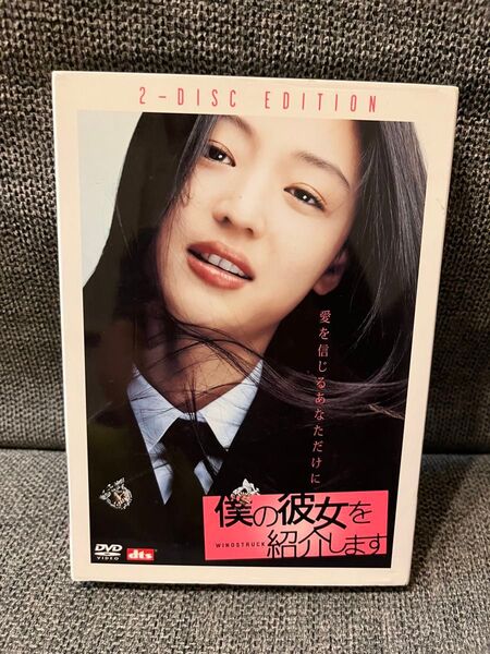 「僕の彼女を紹介します 特別版('04韓国)〈初回限定生産・2枚組〉」