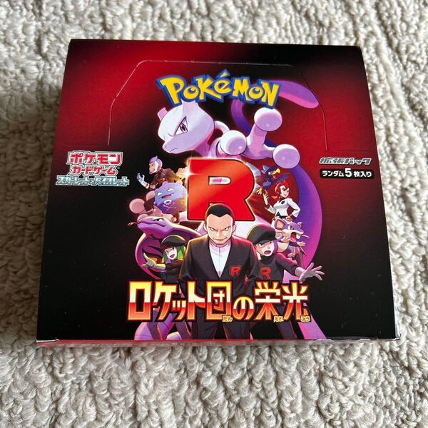 ポケモンカードゲーム スカーレット&バイオレット 拡張パック ロケット団の栄光 1BOX